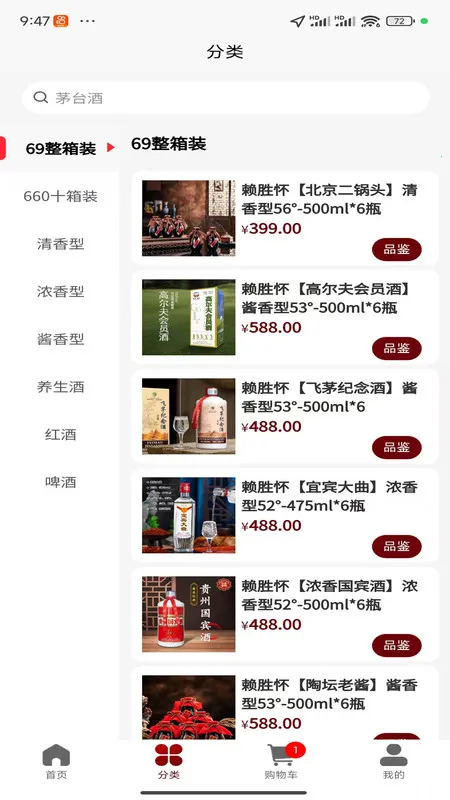 �ݽ���ׯ(���Ϲ���ƽ̨)v1.0.5 ��׿��