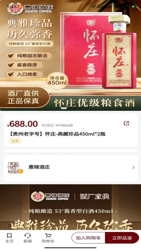 �ݽ���ׯ(���Ϲ���ƽ̨)v1.0.5 ��׿��