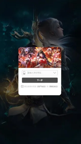 龳͹ٷ°汾v1.0.3 Ѱ