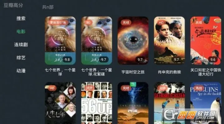 明日影视(影视聚合播放) 明日影视(影视聚合播放)