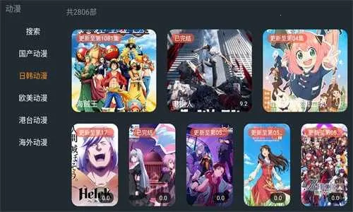 ����Ӱ��(Ӱ�Ӿۺϲ���)v2.0.9 �ֻ���