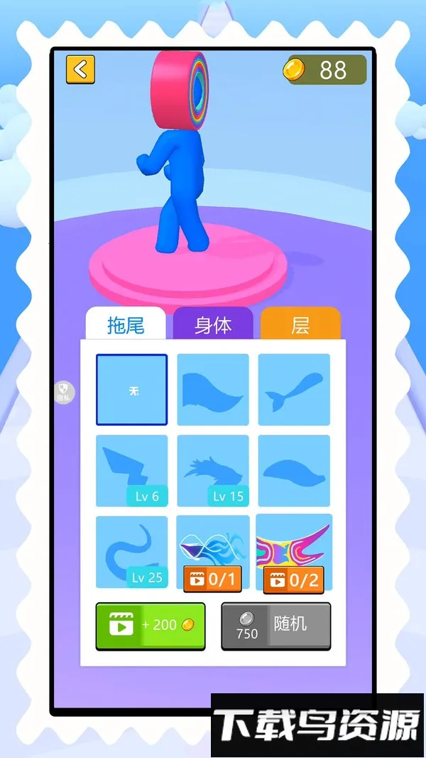 Ȥζܿ(ܿսϷ)v2.0.8 ٷ