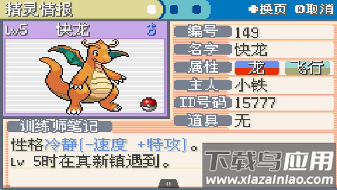 ڴֻ2025v2021.09.09.15 Ѱ