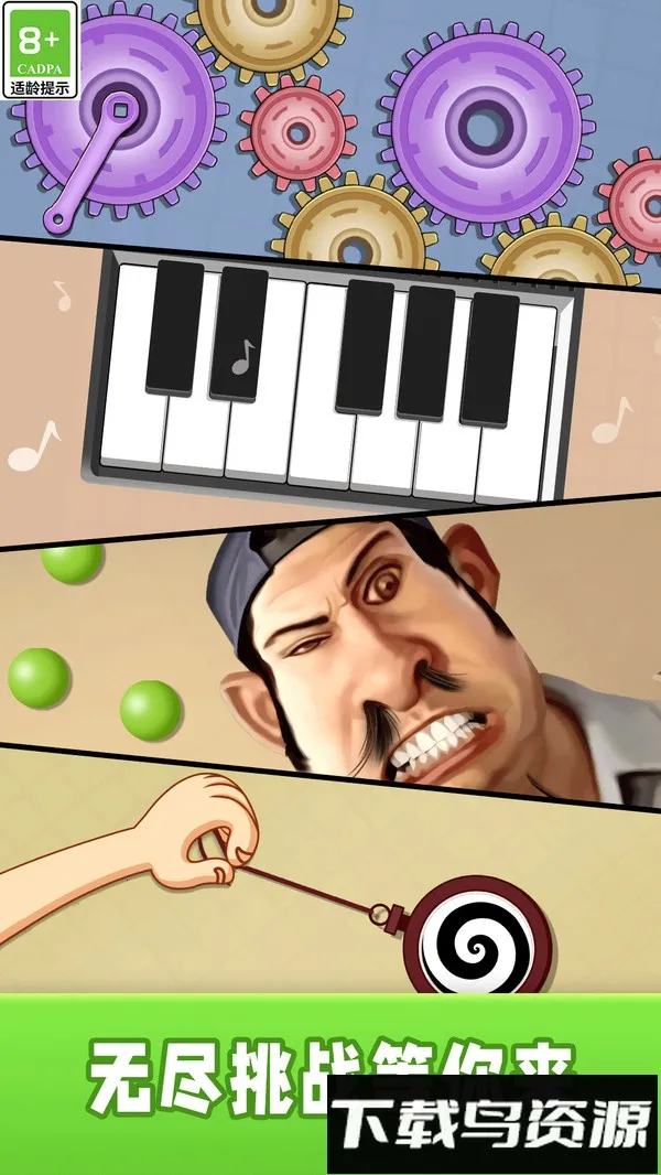 Ȥζѹϼ׿ֻv1.0.6 ٷ