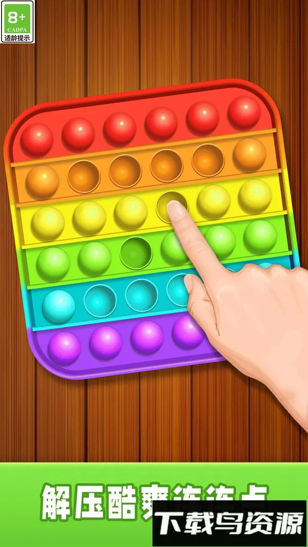 Ȥζѹϼ׿ֻv1.0.6 ٷ