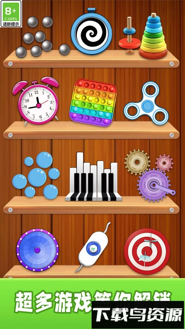 Ȥζѹϼ׿ֻv1.0.6 ٷ