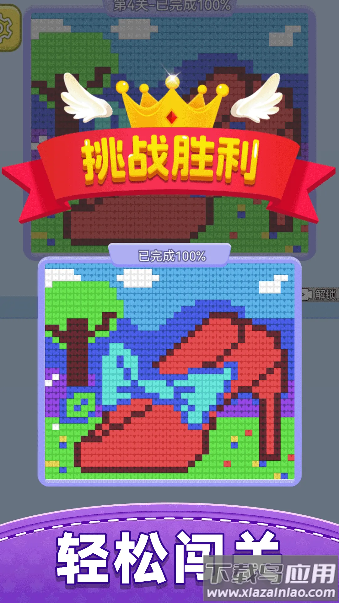 ����ë��(ë��������Ϸ)v1.0.0 ��׿��