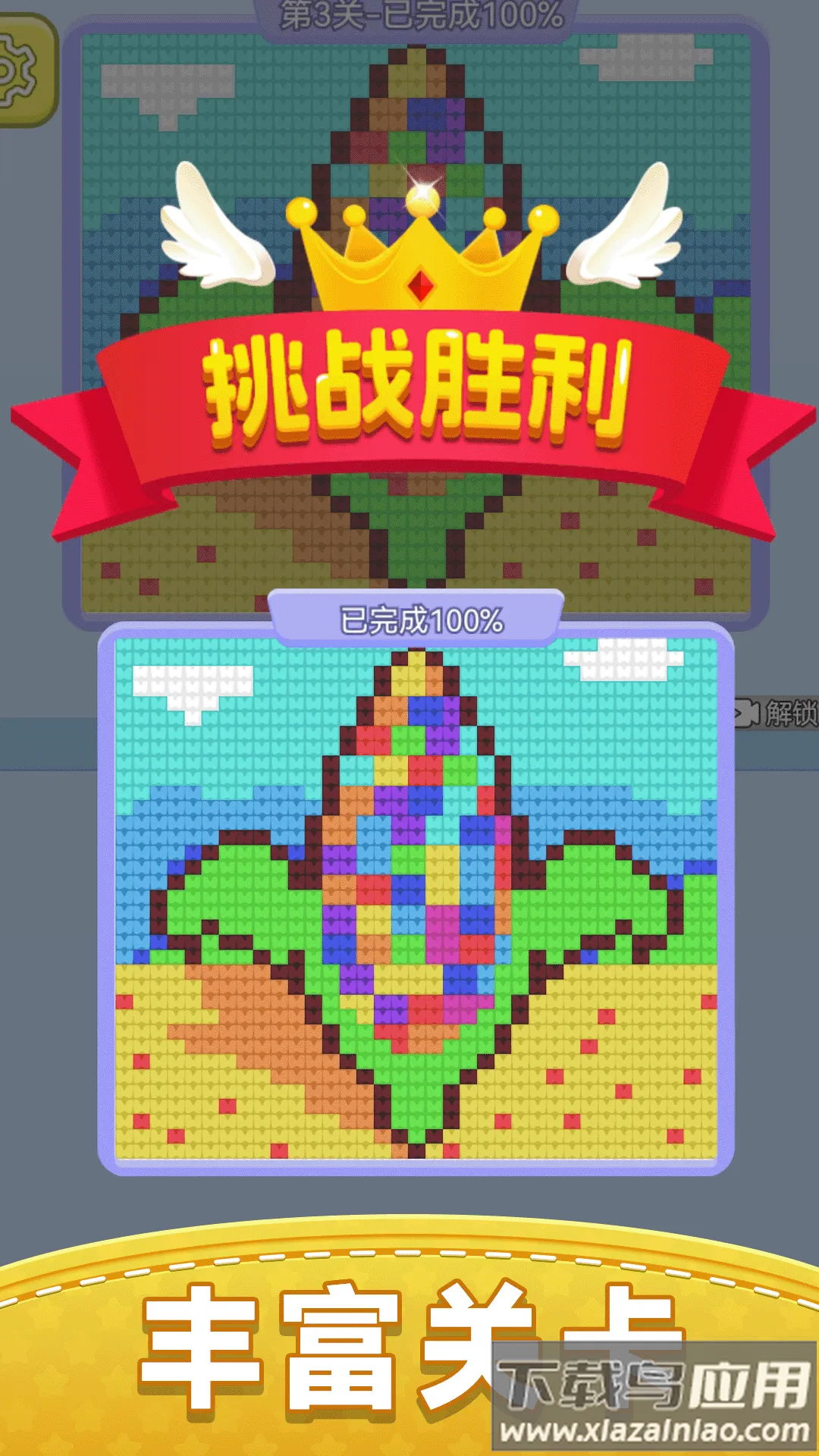 ����ë��(ë��������Ϸ)v1.0.0 ��׿��