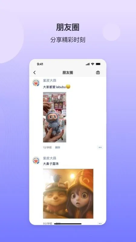 Deeptalk(AIͨѶ)v1.0.4 ֻ