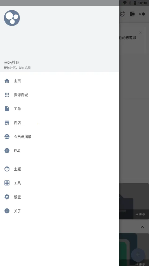 ̳Զ幤(̶Ϸ)v2.7.1 ֻ