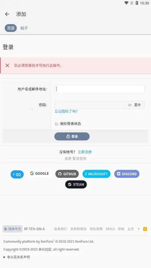 ̳Զ幤(̶Ϸ)v2.7.1 ֻ