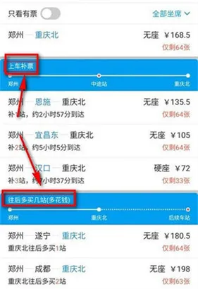 飞猪旅行(一站式旅游) 飞猪旅行(一站式旅游)
