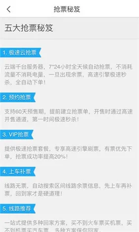 飞猪旅行(一站式旅游) 飞猪旅行(一站式旅游)