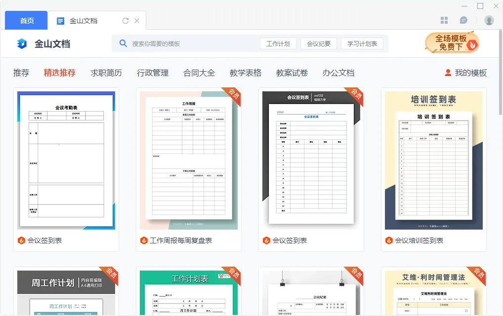 ɽĵ(Э칫)v3.14.0 °