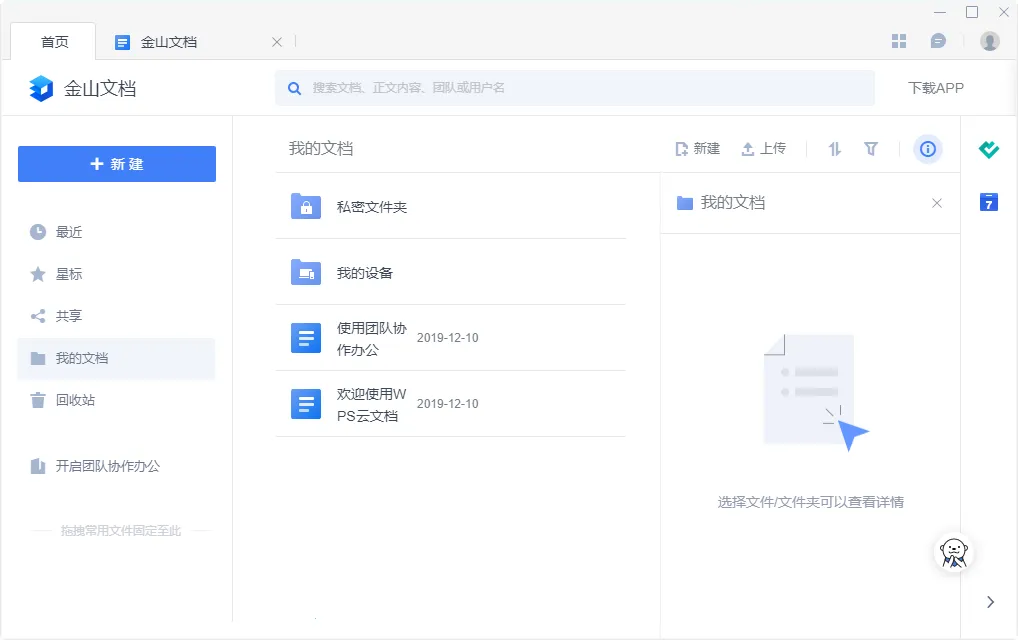 ɽĵ(Э칫)v3.14.0 °