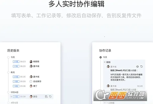 ɽĵ(Э칫)v3.14.0 °