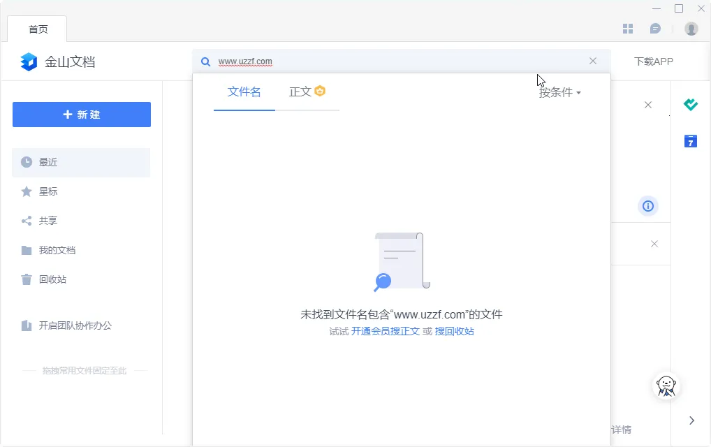 ɽĵ(Э칫)v3.14.0 °