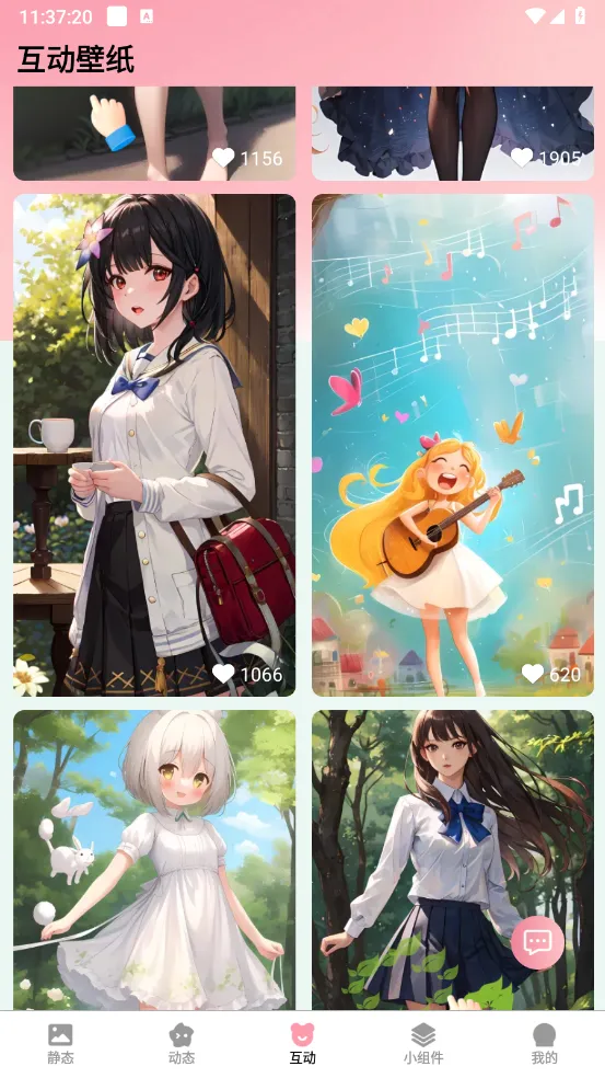 Ѳٱֽ(ֻֽ)v2.9.0.3 °