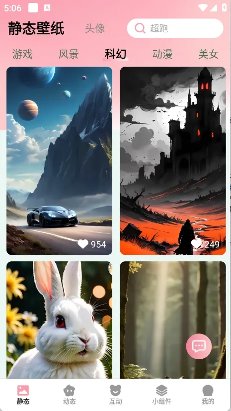 Ѳٱֽ(ֻֽ)v2.9.0.3 °