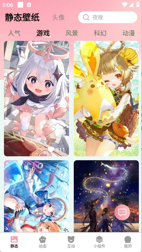 Ѳٱֽ(ֻֽ)v2.9.0.3 °