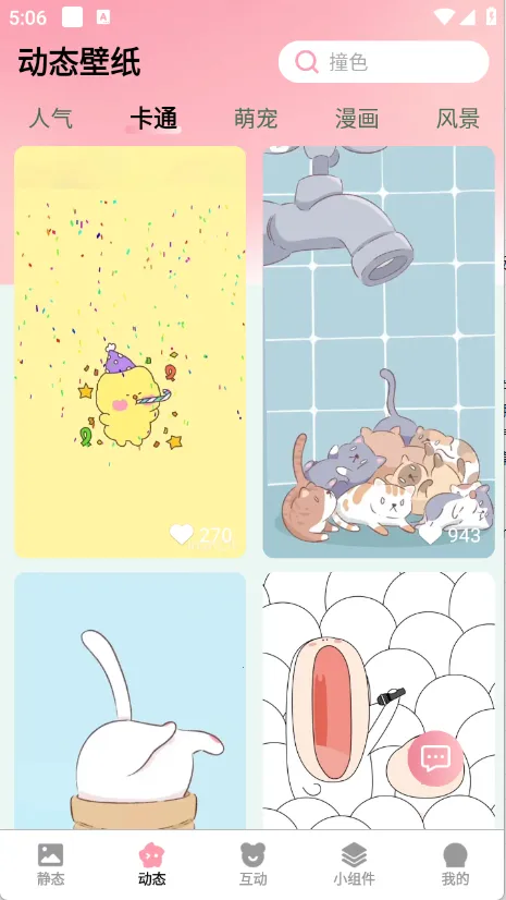 Ѳٱֽ(ֻֽ)v2.9.0.3 °