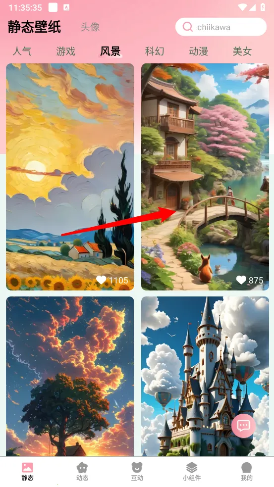 免费布蕾壁纸(手机壁纸定制) 免费布蕾壁纸(手机壁纸定制)