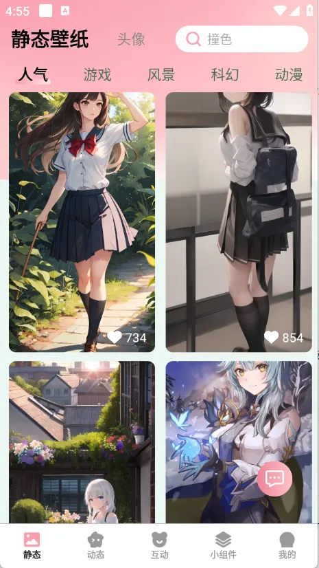 免费布蕾壁纸(手机壁纸定制) 免费布蕾壁纸(手机壁纸定制)