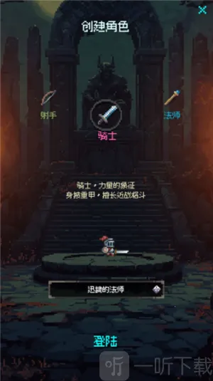 地牢摸鱼王2025最新版本 地牢摸鱼王2025最新版本