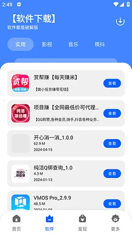 ����������(�����ۺ�̨)v3.0 �ֻ���