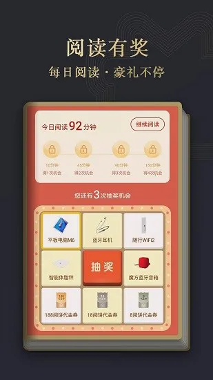 ΪĶ(ģʽС˵)v9.1.42.300 °