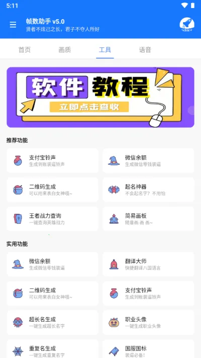 ֡120֡(Ϸ֡)v5.0 ٷ