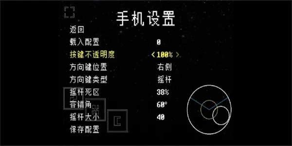 outertales2025v1.0.5 Ѱ