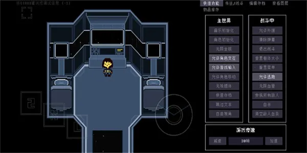 outertales2025v1.0.5 Ѱ