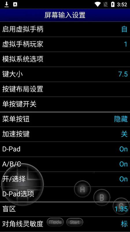 MDemu2025°汾v1.5.82 ׿