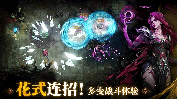 Ԩ֮Ӱȫɫ(붯Ϸ)v1.0.16 ׿