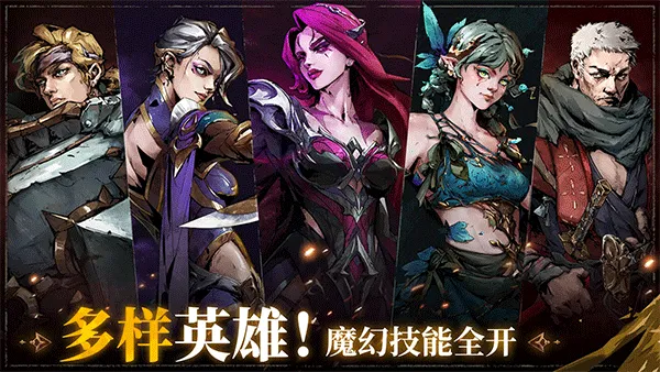 Ԩ֮Ӱȫɫ(붯Ϸ)v1.0.16 ׿