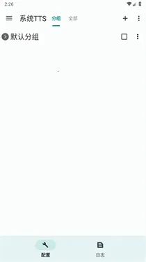 tts server(ʶ)v1.1.66 Ѱ