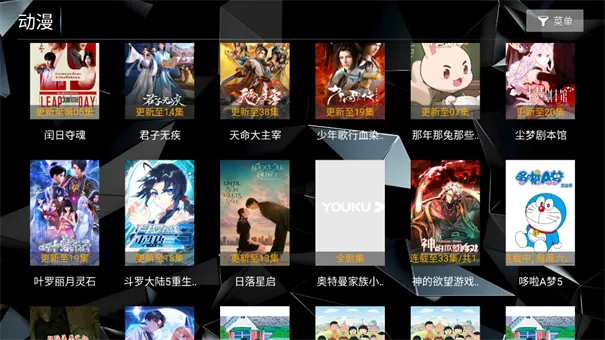 ӰԺ2025°汾v8.6 ٷ