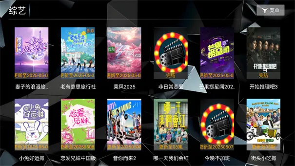 ӰԺ2025°汾v8.6 ٷ