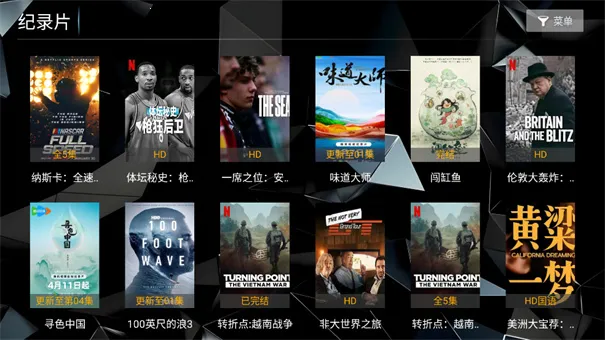 ӰԺ2025°汾v8.6 ٷ