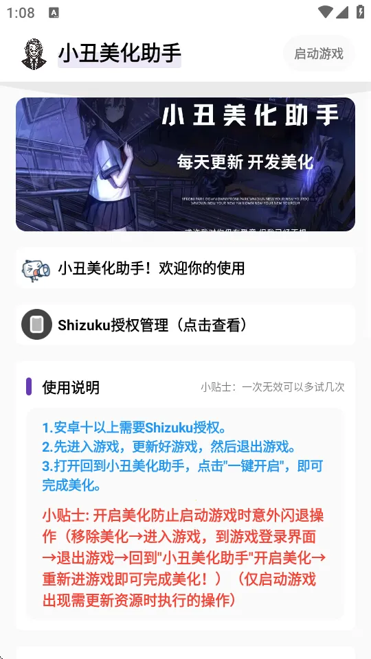 СֺƽӢ(ƽӢϷ)v1.31 Ѱ