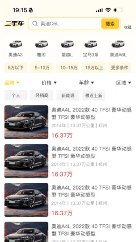 ����ͨ(һվʽ����)v1.0.6 �ֻ���