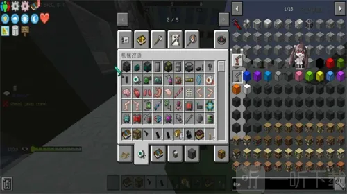 我的世界寄生虫整合包2025下载 我的世界寄生虫整合包2025下载