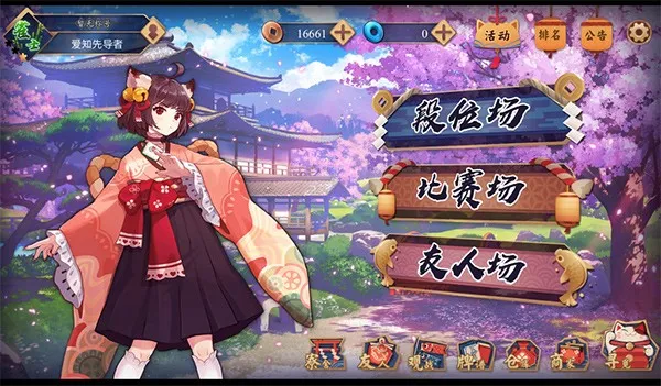 雀魂MahjongSoul官方最新版本 雀魂MahjongSoul官方最新版本