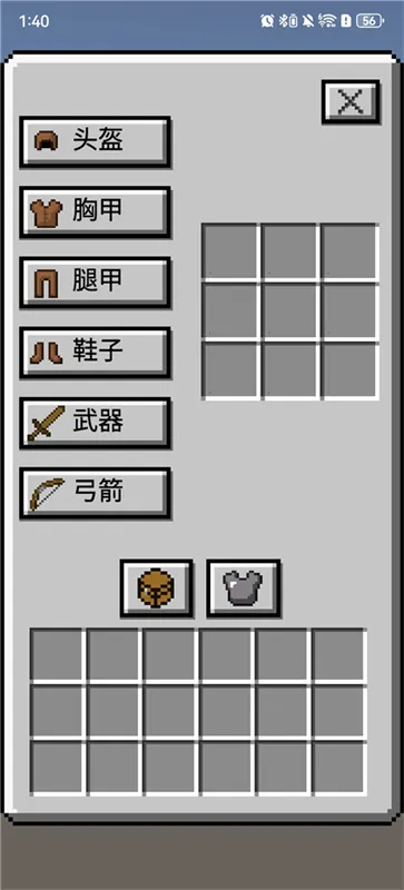 ҵŽɽģ(ܿϷ)v0.2.1 ֻ