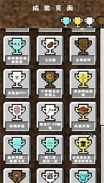 ҵŽɽģ(ܿϷ)v0.2.1 ֻ