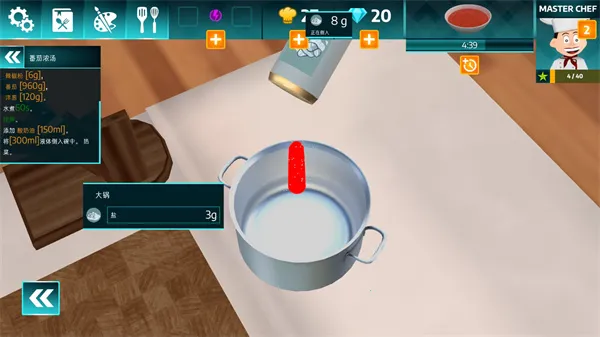 黑暗料理(料理模拟游戏) 黑暗料理(料理模拟游戏)