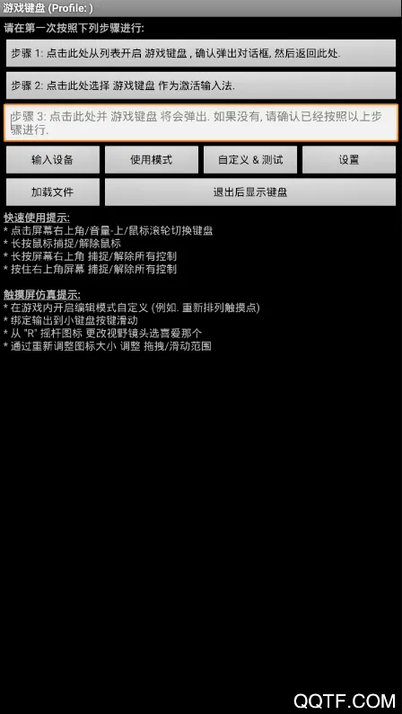 ��Ϸ����(��Ϸ��������)v6.1.1 ��Ѱ�