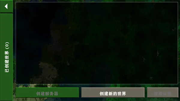 survivalcraftֻv2.4.10.2 ֻ