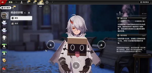 二重螺旋b服最新手机版 二重螺旋b服最新手机版